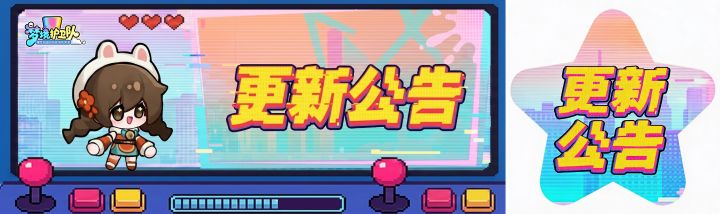 更新公告丨大富翁玩法回归!抓玉兔、做月饼,自选神话藏品等你赢截图