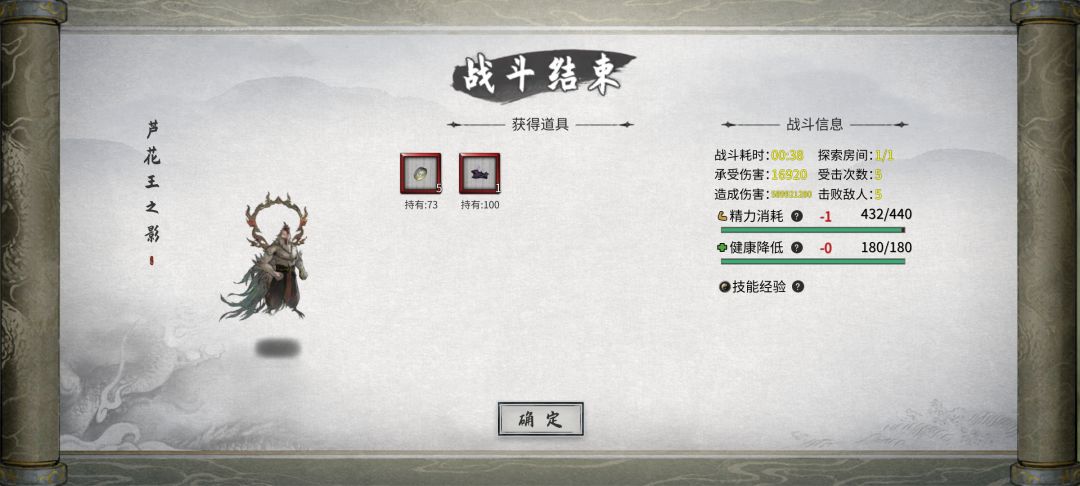 39s三幻神 3