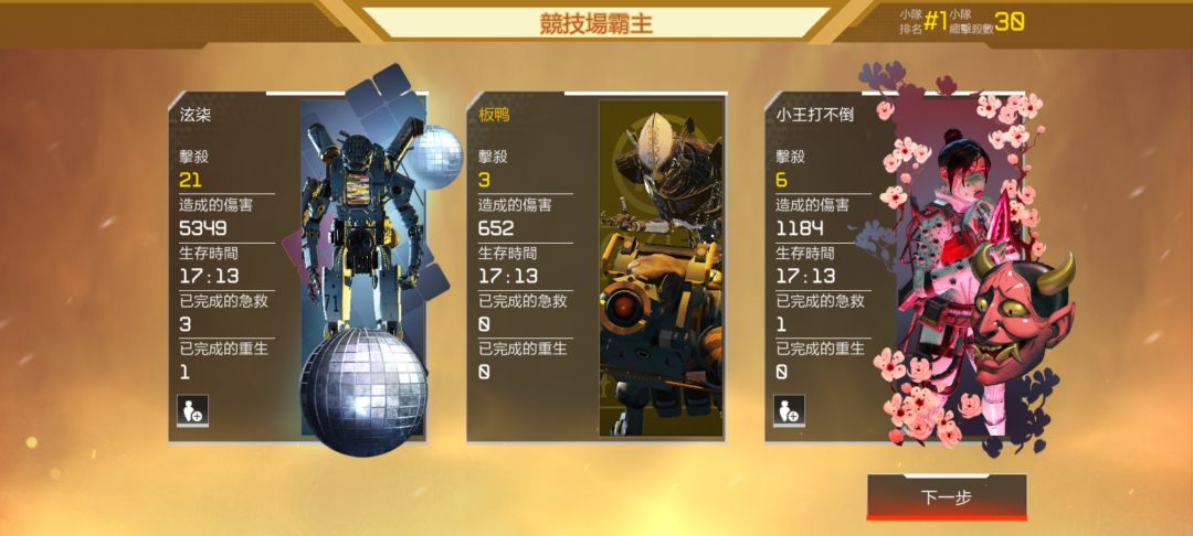 动态图片 4