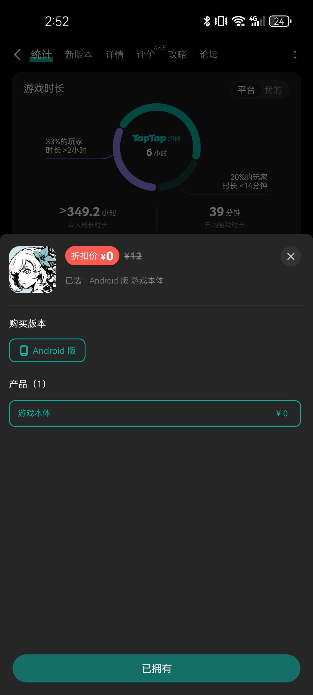 ? 1