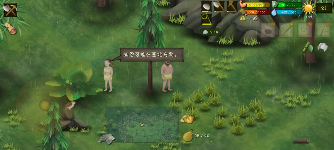 比劳拉还大胃王 3