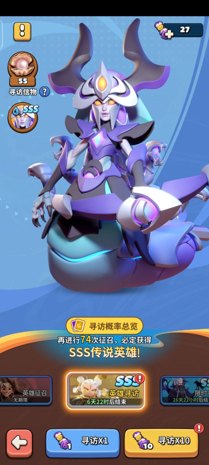 上周双黄卡好了,这周第一个十连只出了一个,这是为什么???截图