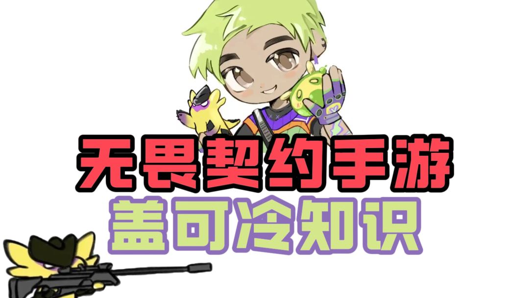 video-5462988