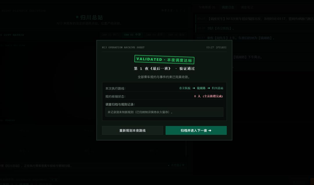 开发者日志01 2