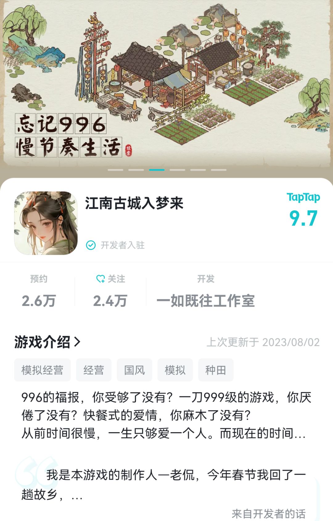 动态图片 3