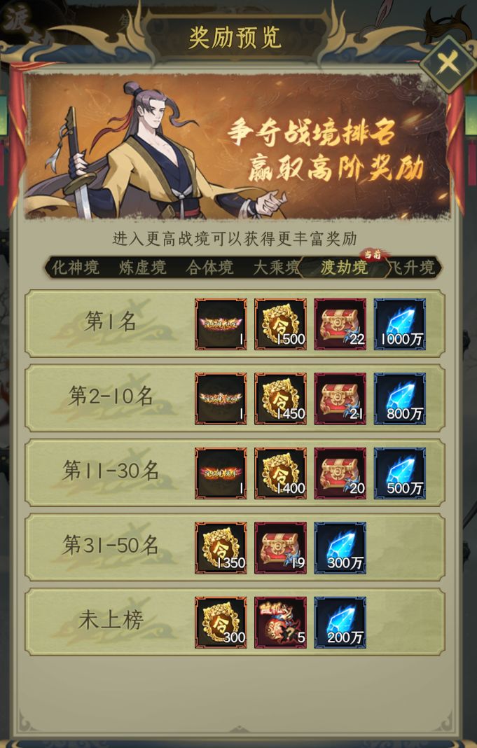 又一波暗改 2
