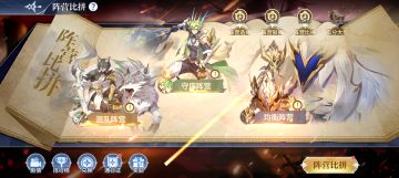 【9月2日更新公告】粤韵芳华·联动版本全面开启！生命神祇·阿瑞斯登场！