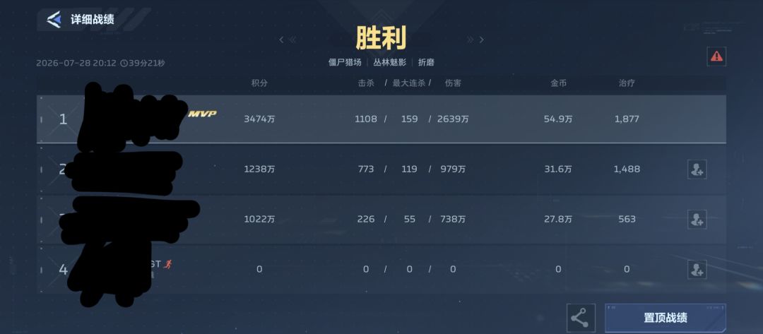 这赛季最牢的一次 1