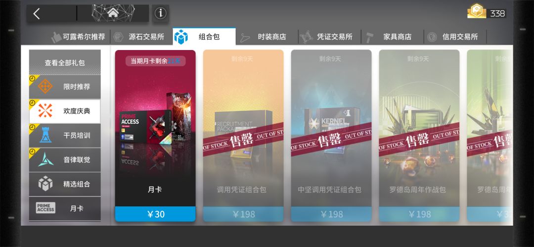这波联动，我站yj 3