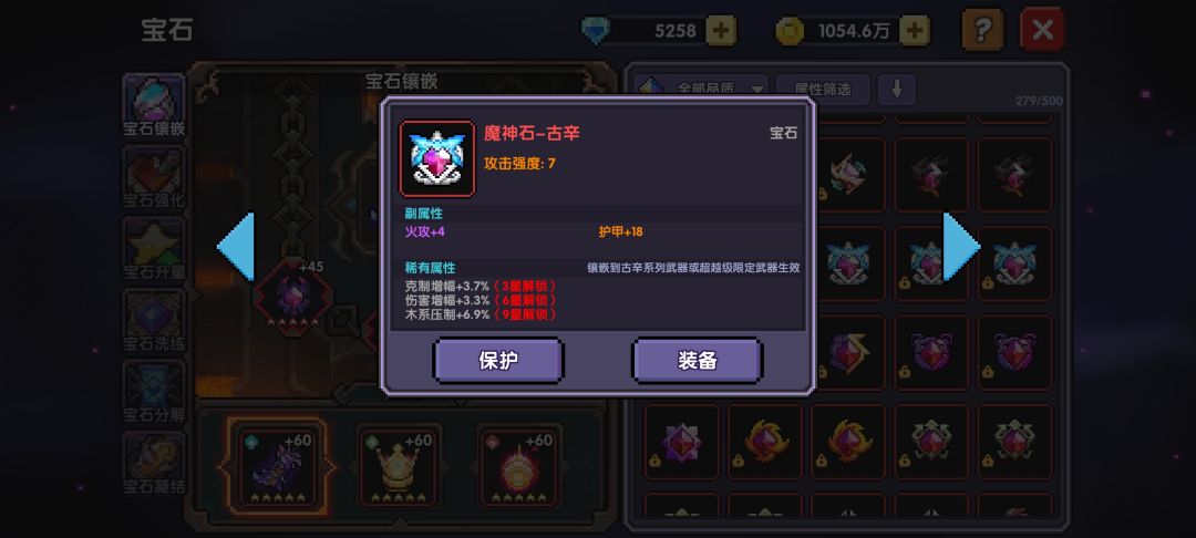 回归宝石四颗三毕业,武器保底那咋了? 3