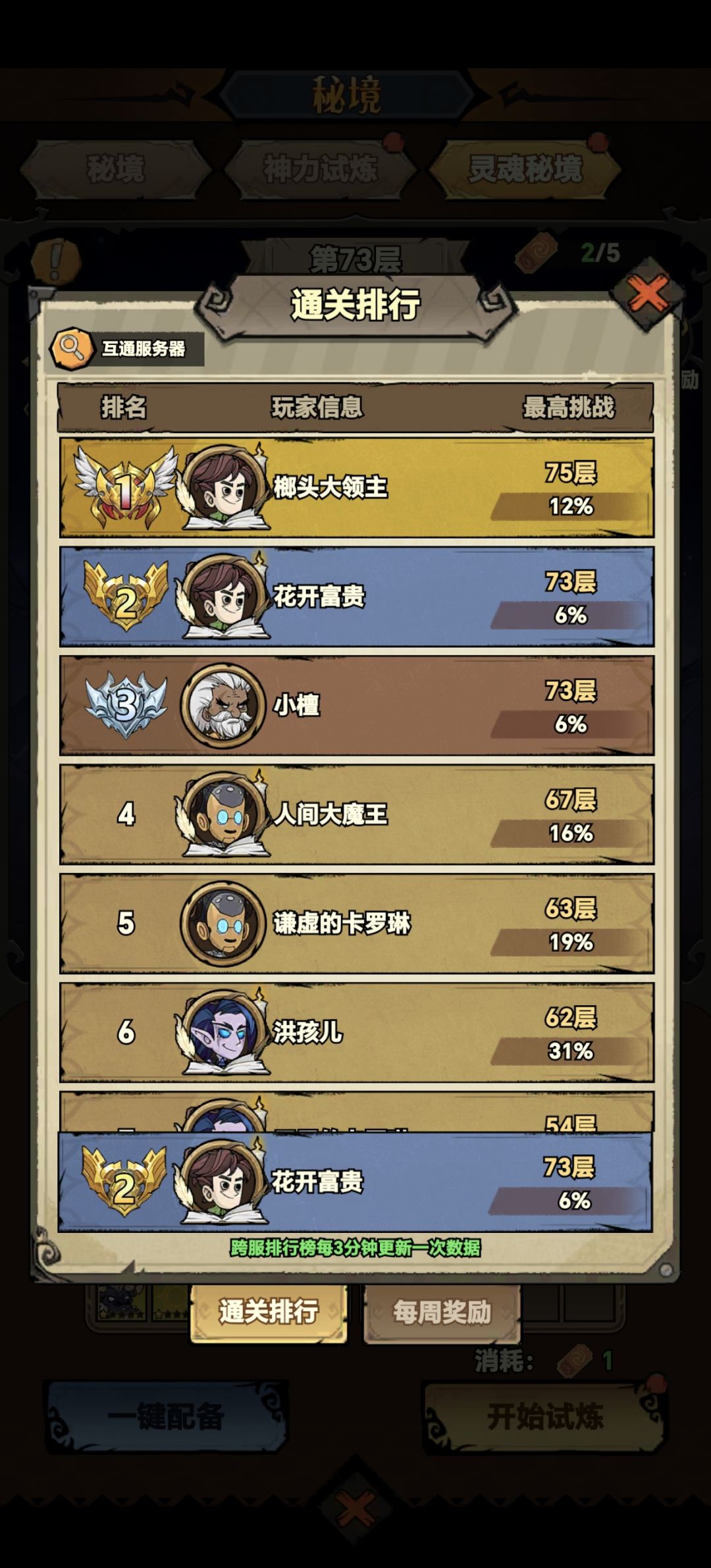 客服呢?能抢劫为啥还骗人? 1