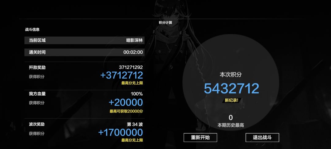 我是不是废了3s比安卡和莉莉安 1