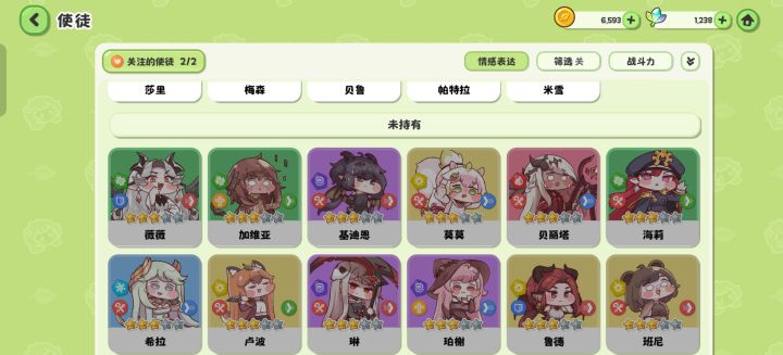 0氪,目前第15关截图