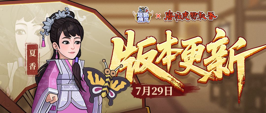 【版本更新】新赛季“魔化·侏儒射线”将启！截图