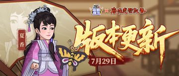 【版本更新】新赛季“魔化·侏儒射线”将启！