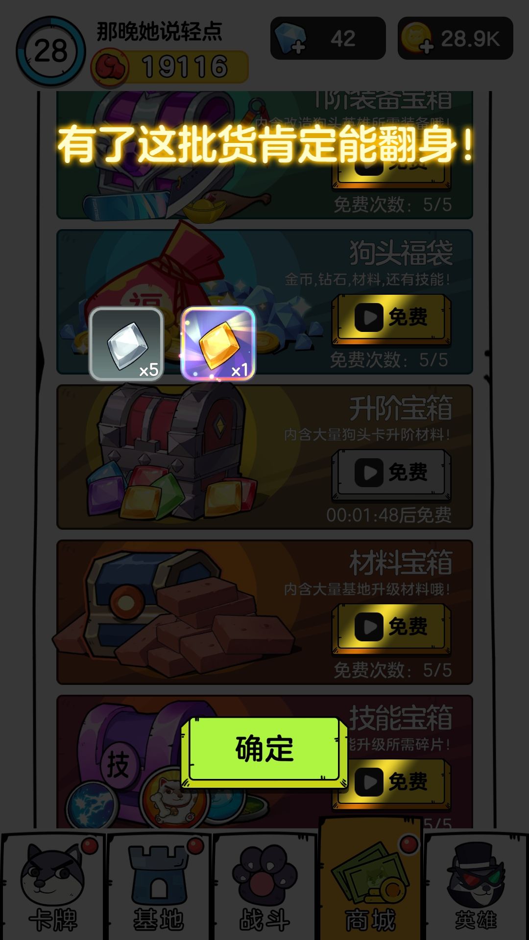 动态图片 2