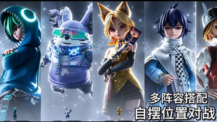 自定义占位同台PVP下棋,用王者IP打开万象棋玩法截图