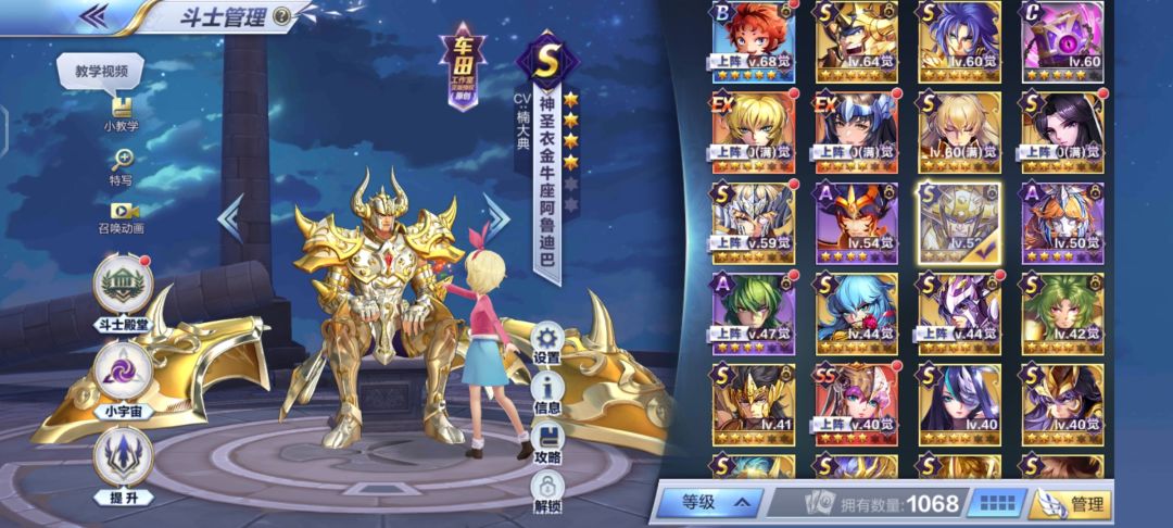 pve,11级副本推不动,求阵容调整推荐 3