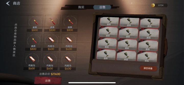 有无萌新一起玩截图