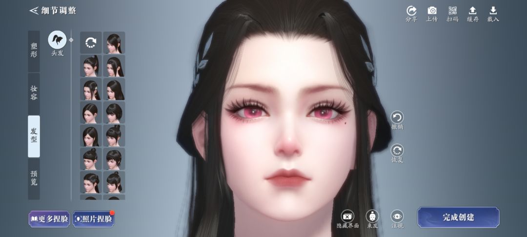 真的有这么难看吗?平平无奇? 1
