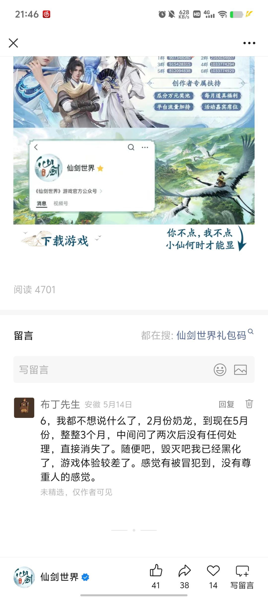 恶心操作 3