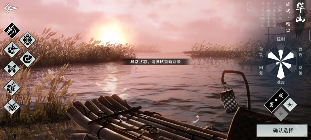 流弊 1