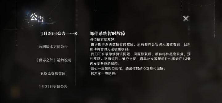 返利收到了截图