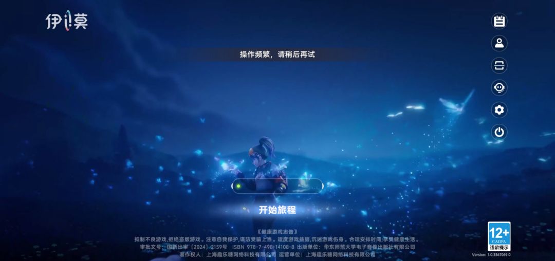 不是我进不去 1