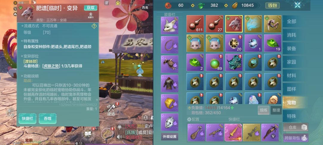 兄弟们两个3万脖子怎么搞没一个宠物用得上 2
