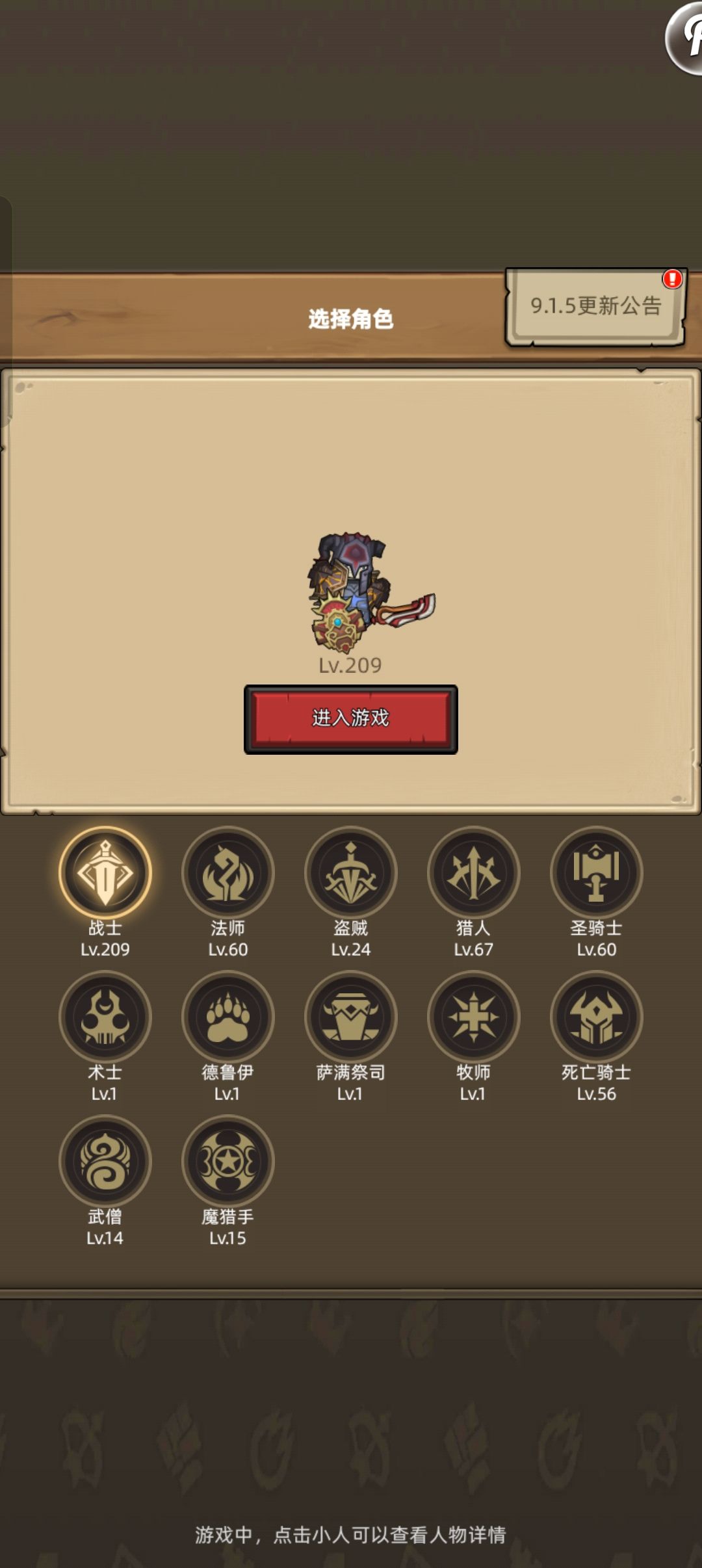 000区的互相招募有吗 1