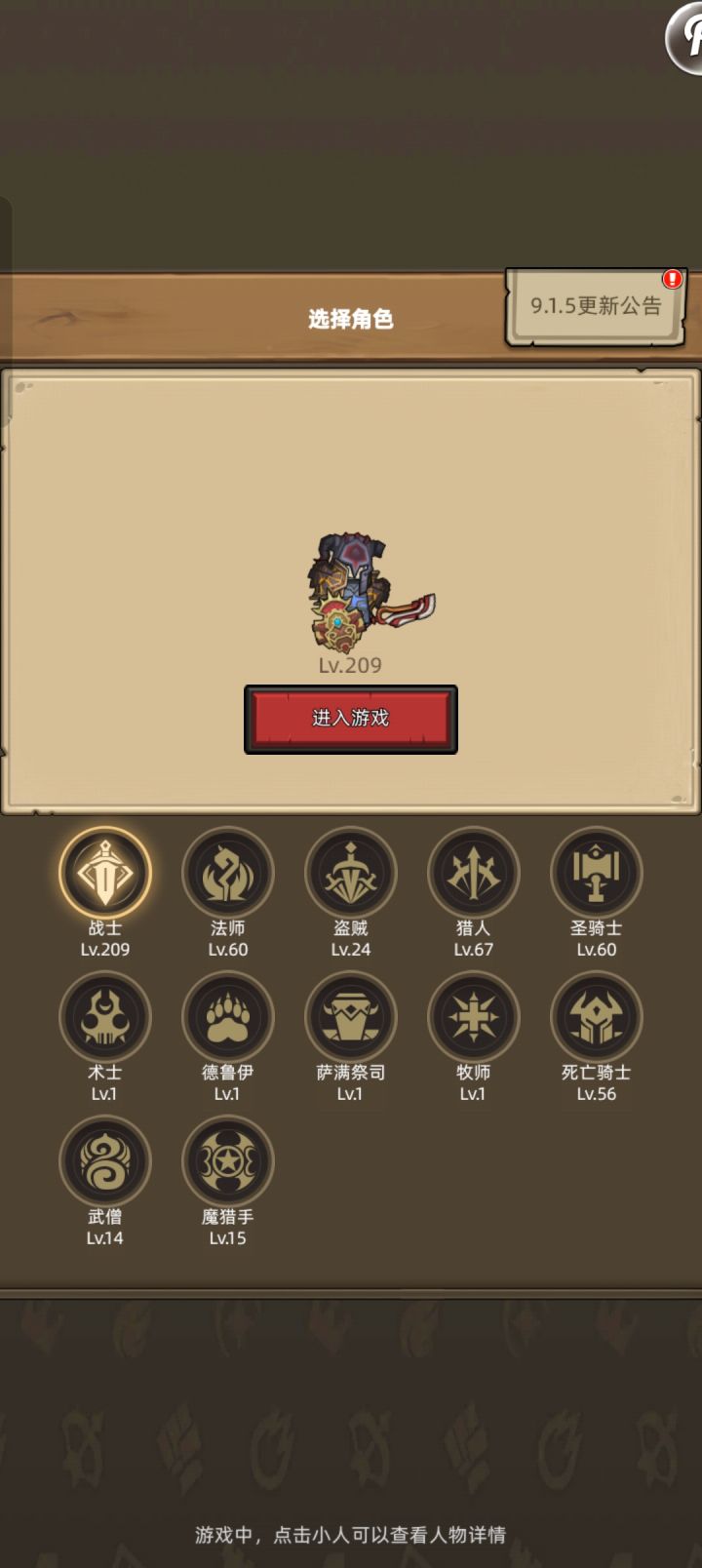 000区的互相招募有吗截图
