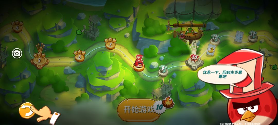 这个新手教程好烂啊 2