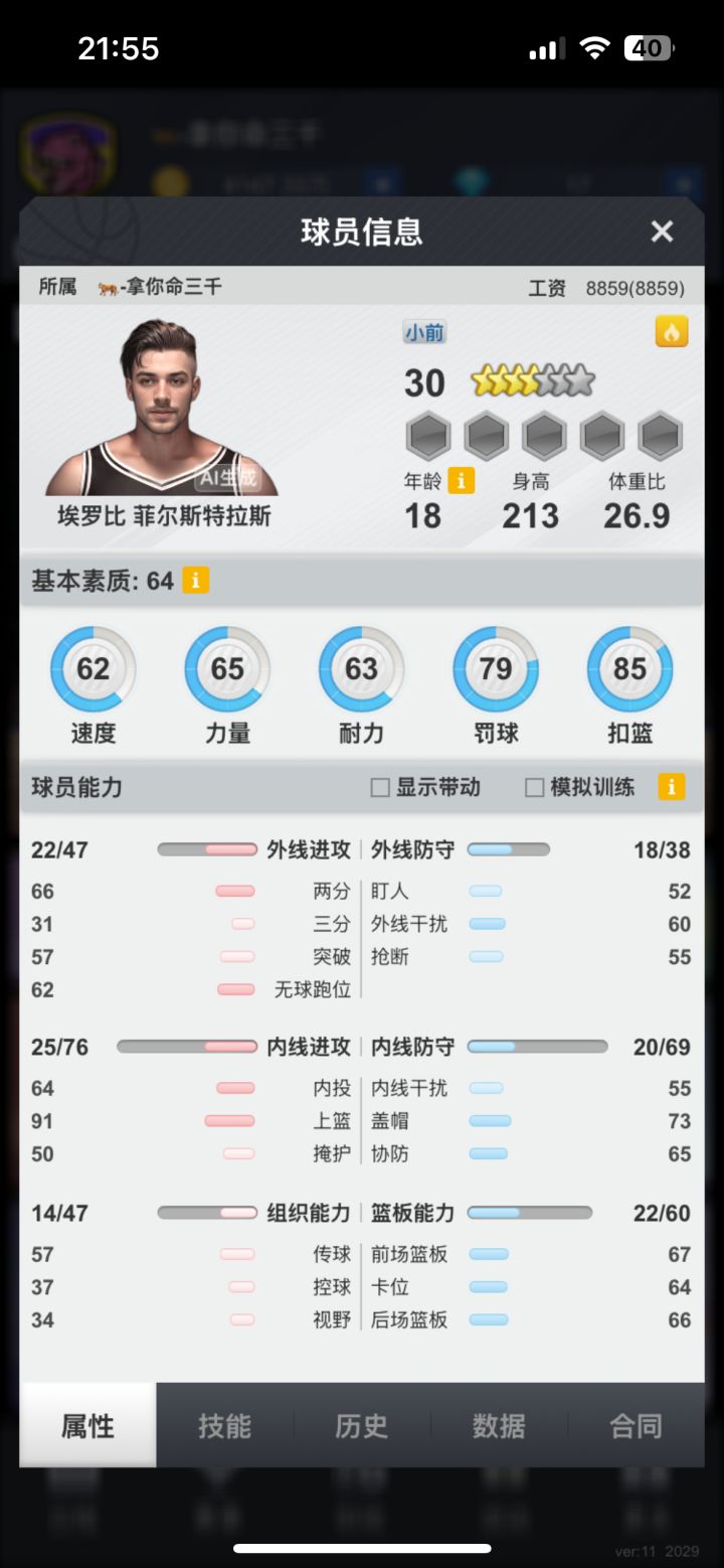 训练营开出来的,能不能值点钱?截图