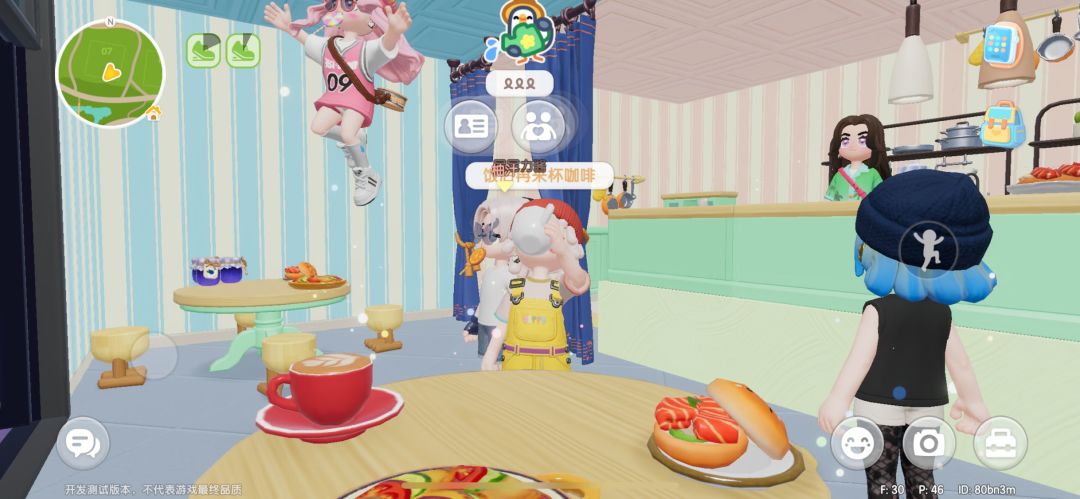 聚会 3