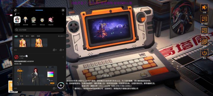 为啥每次进去都很困难截图