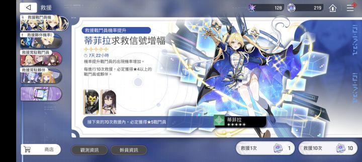 屯屯鼠这块截图