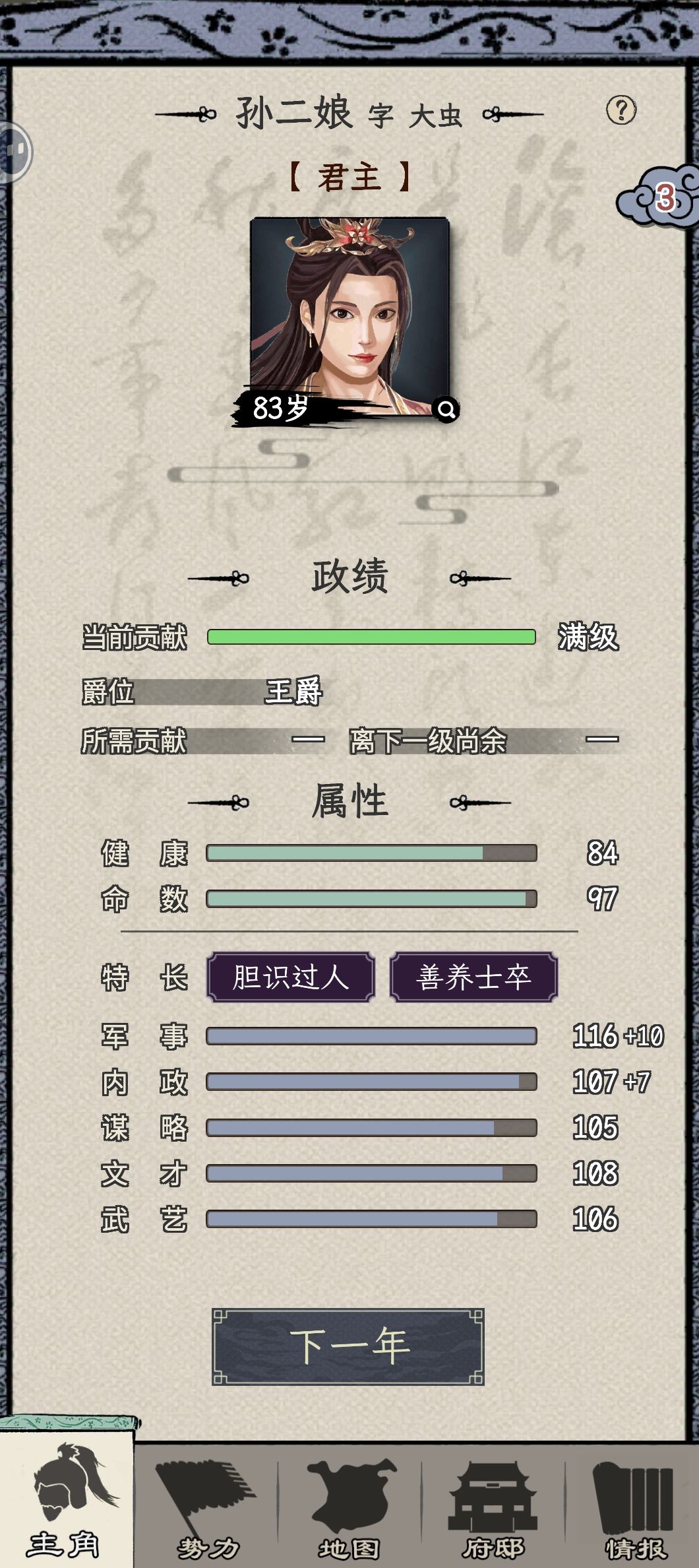 毕业 1