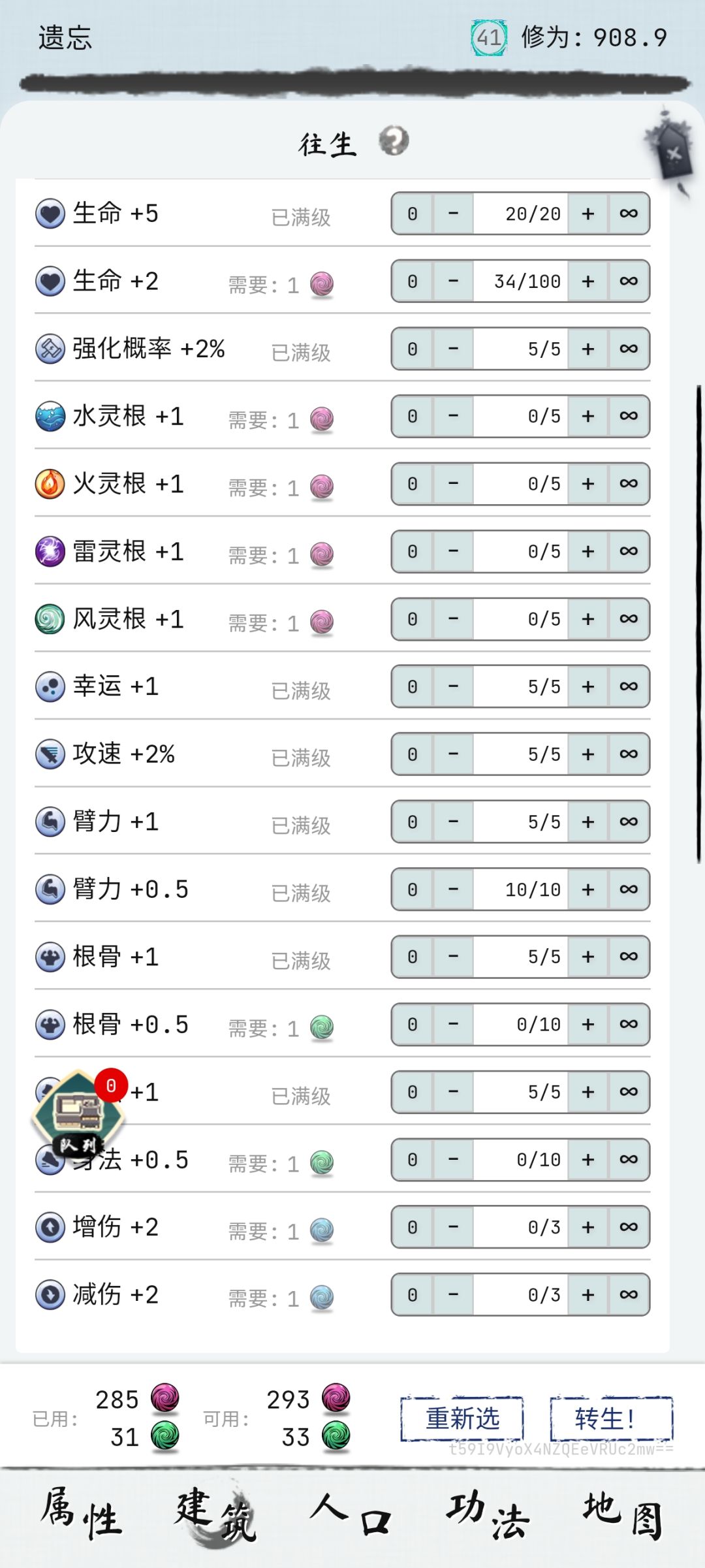 第一次4-5已过 4