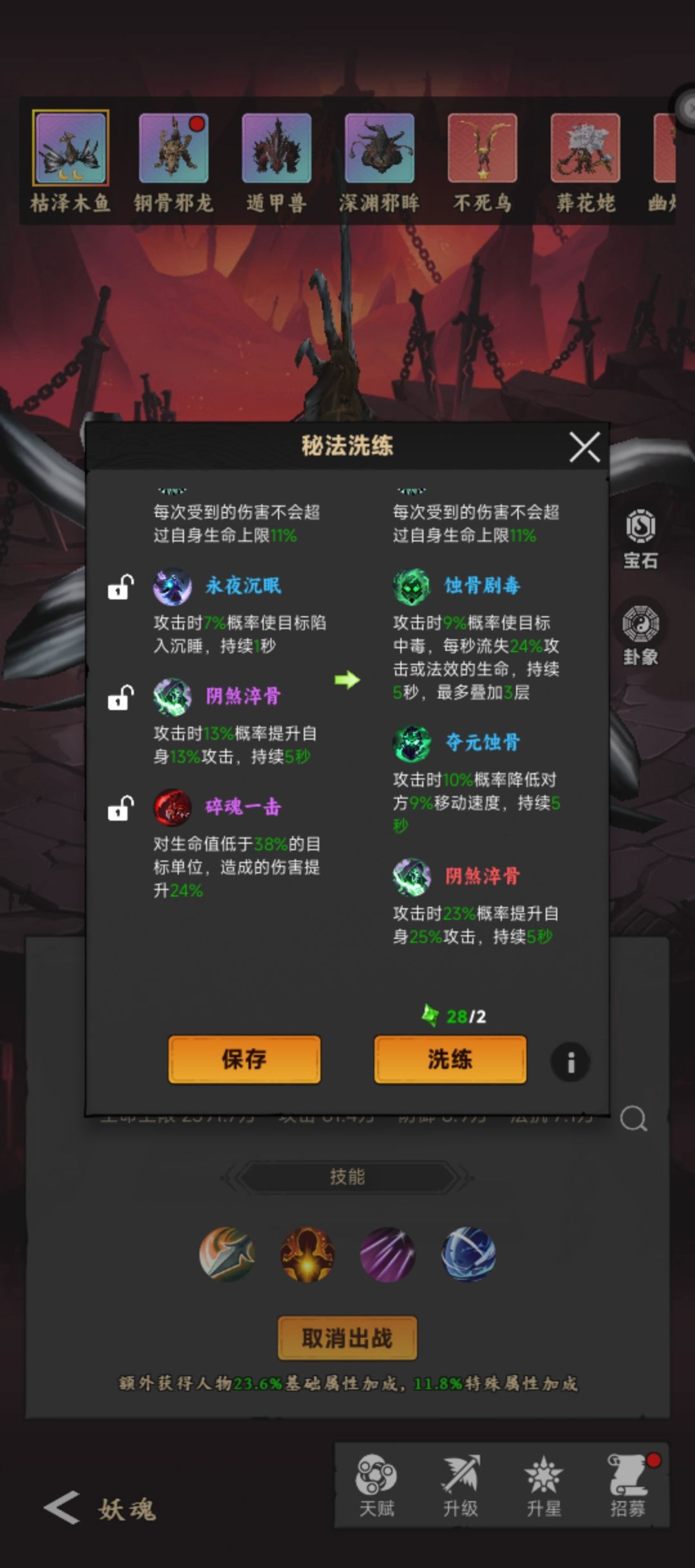 狗运来了,洗练俩红了 1