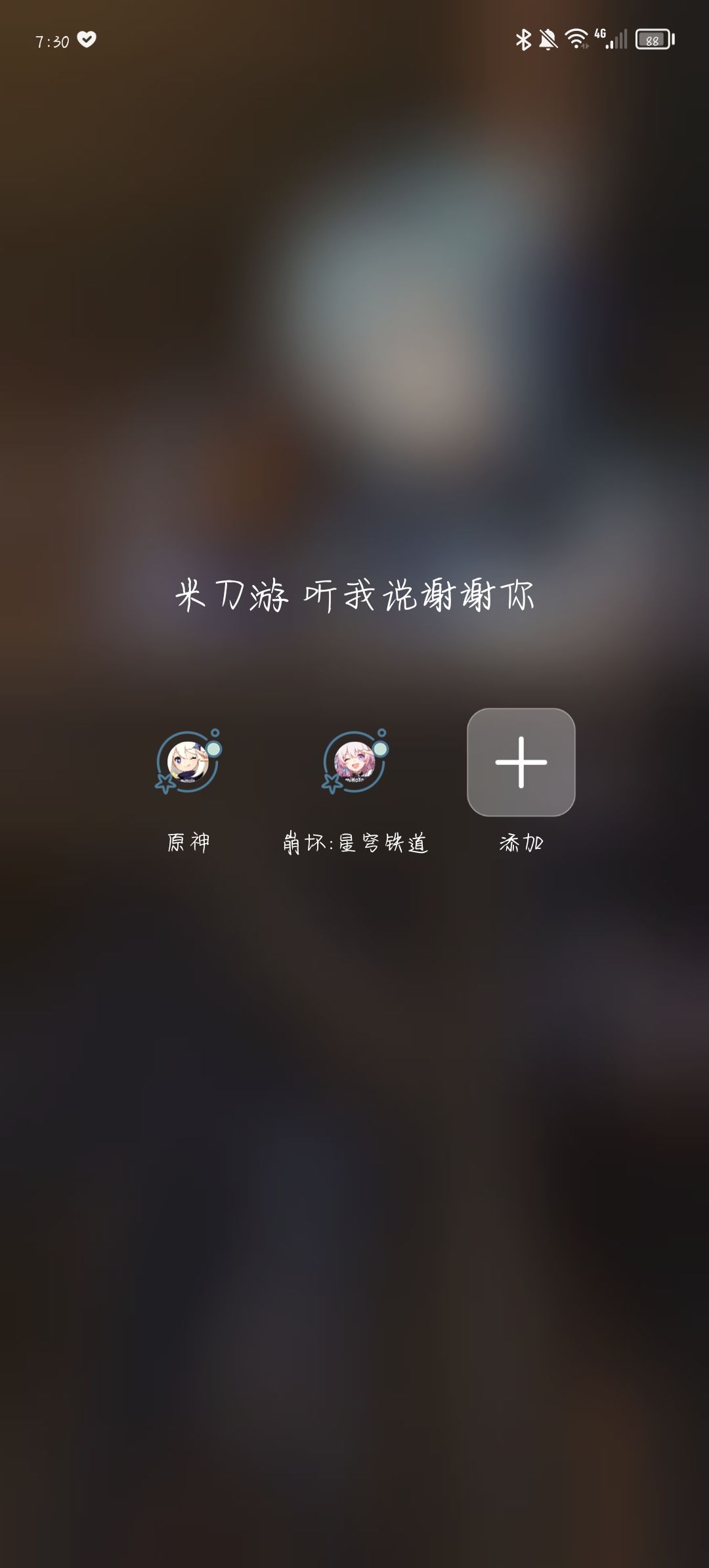 帮忙推荐一下游戏 2