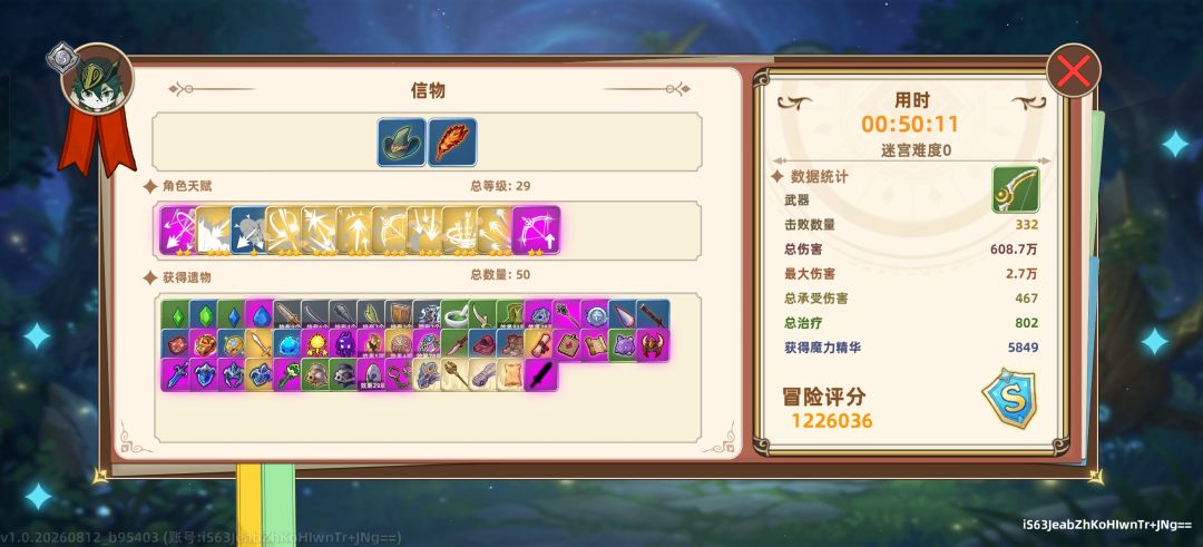 通关 1