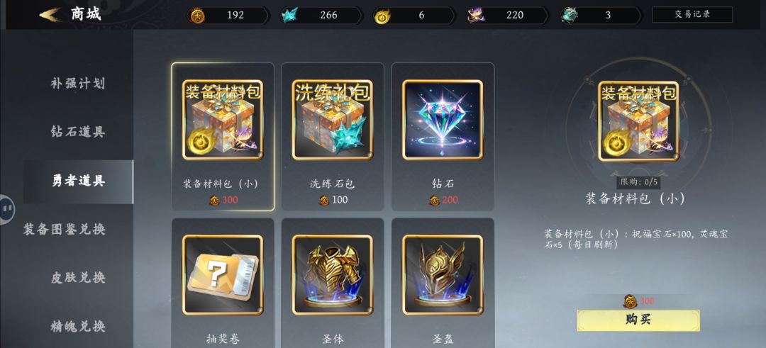 简单来说不充328玩不了一点 3