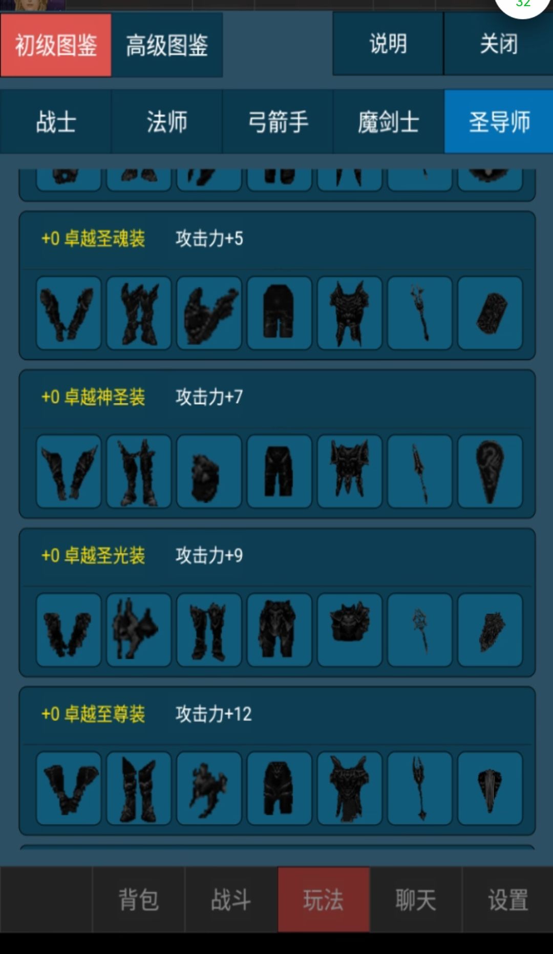 新功能【图鉴系统】开放，欢迎体验！ 2