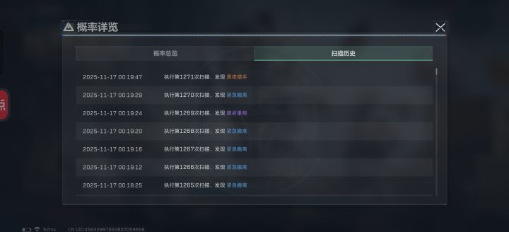 垫了一个亿进去，终于在免费的两块图灵出了截图