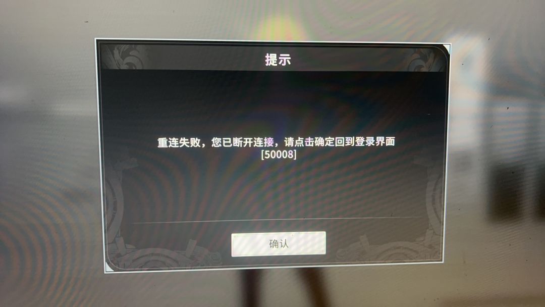好一个炸服炸一半！ 2