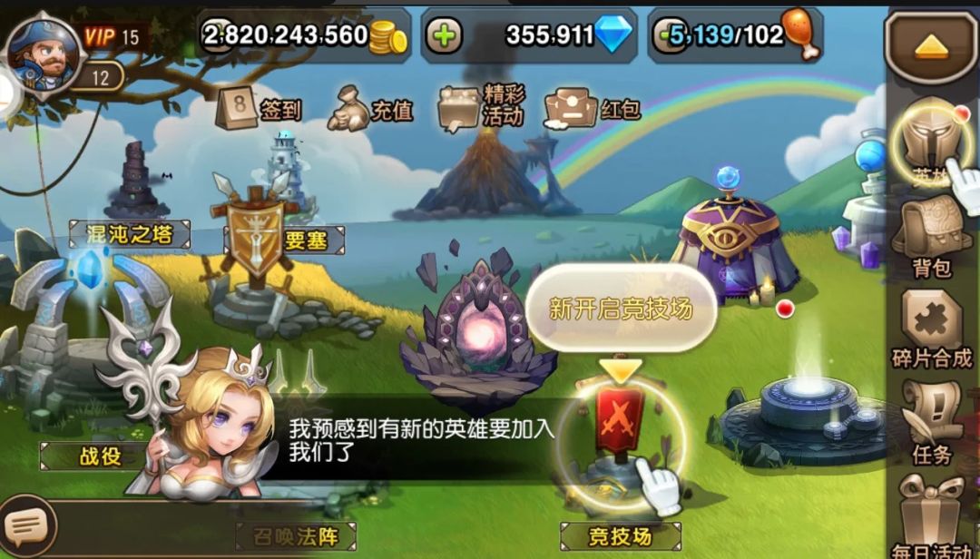 儿时的快乐时光回来了! 2