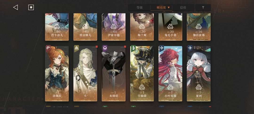 60多抽歪了洛佩拉,还抽不抽玛尔莎 1