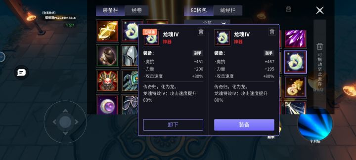 换个霸王铠截图