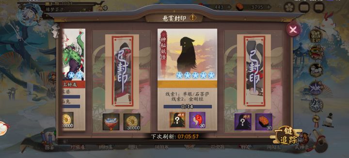 这个是什么？截图
