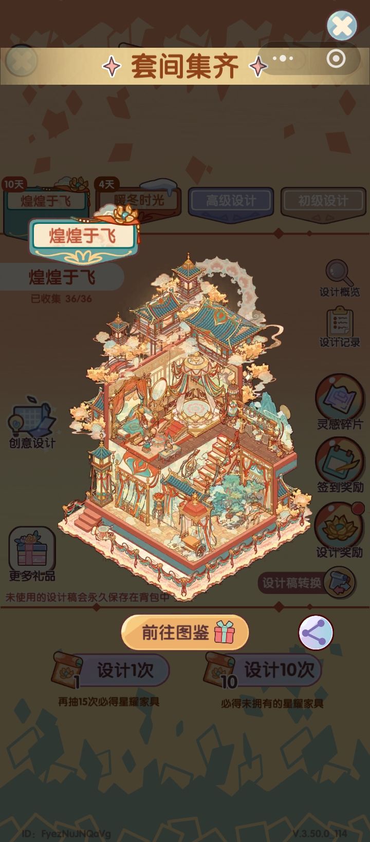 1:1复刻,互赞有赞必回 2